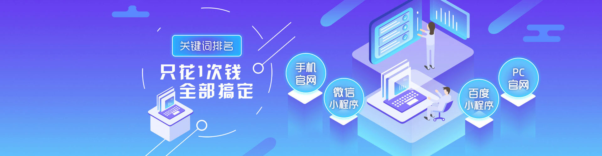 冷水滩信息流运营