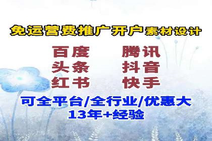 信息流广告投放成功案例分析